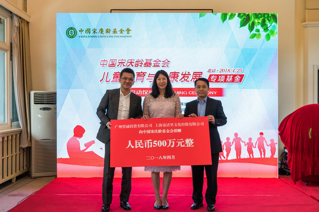 揭秘！“爱星奔跑”自闭症日活动启动彩绘公交传递关爱与希望！